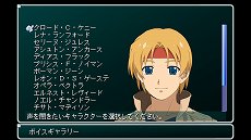 画像ギャラリー No.012のサムネイル画像 / 「Star Ocean2 セカンドエヴォリューション ダウンロード版」がPS4とPS Vitaで配信開始。PSP版をベースにトロフィー機能などが追加