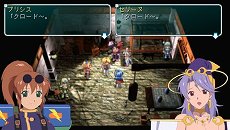 画像ギャラリー No.013のサムネイル画像 / 「Star Ocean2 セカンドエヴォリューション ダウンロード版」がPS4とPS Vitaで配信開始。PSP版をベースにトロフィー機能などが追加