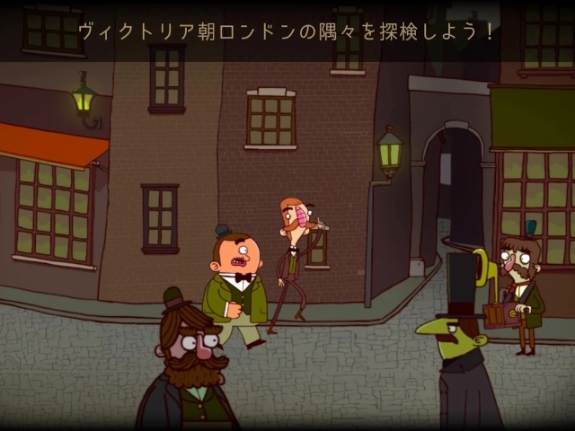 バートラム・フィドルの冒険 EP1