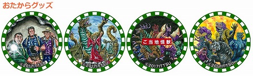 画像ギャラリー No.001のサムネイル画像 / 「駅奪取」シリーズ,「ご当地怪獣」とのコラボイベントを開催