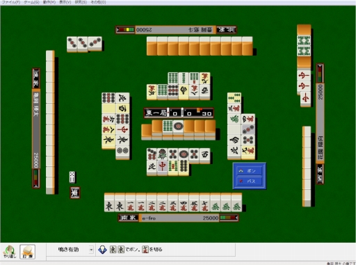 画像ギャラリー No.006のサムネイル画像 / Windows 10に対応した囲碁・将棋・麻雀ソフト「AI GOLD 4」シリーズが10月30日に発売