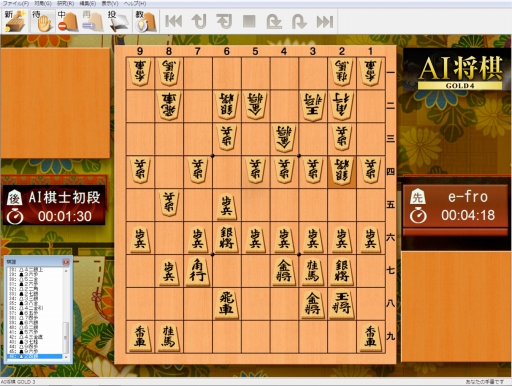 画像ギャラリー No.007のサムネイル画像 / Windows 10に対応した囲碁・将棋・麻雀ソフト「AI GOLD 4」シリーズが10月30日に発売