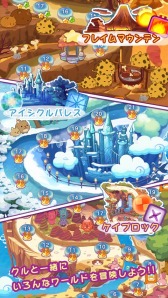 画像ギャラリー No.004のサムネイル画像 / 面クリア型パズルゲーム「ブロッくる」iOS版が配信開始。記念キャンペーンも