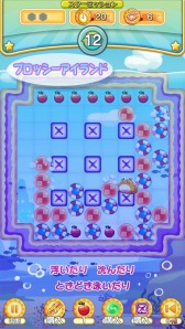 画像ギャラリー No.007のサムネイル画像 / 面クリア型パズルゲーム「ブロッくる」iOS版が配信開始。記念キャンペーンも