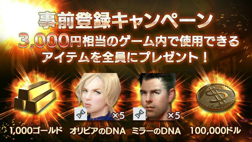 画像ギャラリー No.001のサムネイル画像 / 古代文明に挑むガンシューティング「GUNPIE ADVENTURE」が今春に配信決定。3000円相当のゲーム内アイテムがもらえる事前登録も受付中