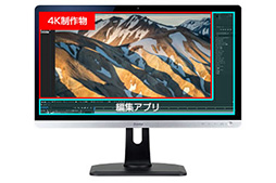 画像ギャラリー No.006のサムネイル画像 / iiyama，“5K”解像度の27インチ液晶ディスプレイを発表。価格は約11万円に