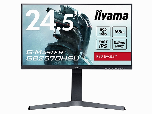 画像ギャラリー No.001のサムネイル画像 / iiyama,165Hz表示対応の27型&24.5型ゲーマー向けディスプレイを発売