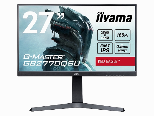 画像ギャラリー No.002のサムネイル画像 / iiyama,165Hz表示対応の27型&24.5型ゲーマー向けディスプレイを発売
