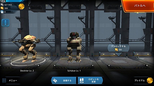 画像ギャラリー No.009のサムネイル画像 / 戦場のビーコンを奪い合う6対6のロボットアクションゲーム「Walking War Robots」を紹介する「（ほぼ）日刊スマホゲーム通信」第973回