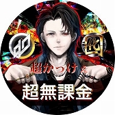 画像ギャラリー No.009のサムネイル画像 / 【PR】「War Robots」でVTuberとYouTuberが激突!? バトルロイヤルなどの対戦企画がスタート