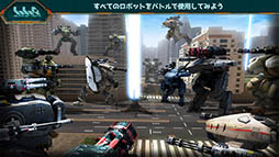 War Robots PvP マルチプレイ