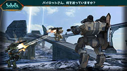 War Robots PvP マルチプレイ
