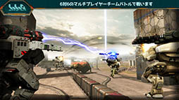 War Robots PvP マルチプレイ