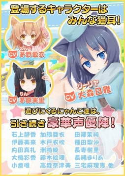 画像ギャラリー No.009のサムネイル画像 / iOS版「リーリヤのおともだち」の配信日が1月25日に決定