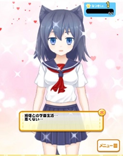 画像ギャラリー No.002のサムネイル画像 / 「リーリヤのおともだち」新衣装に学校の制服が登場。春アクセサリも追加