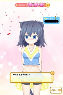 画像ギャラリー No.002のサムネイル画像 / 「リーリヤのおともだち」新衣装「チアガール」と夏の新アクセサリーを追加