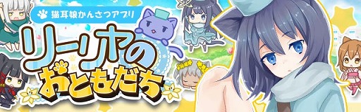 画像ギャラリー No.001のサムネイル画像 / 「リーリヤのおともだち」，専用ボイス付きの新衣装“水着”が登場