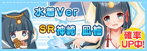 画像ギャラリー No.006のサムネイル画像 / 「リーリヤのおともだち」，専用ボイス付きの新衣装“水着”が登場