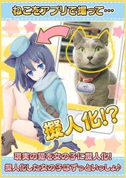 リーリヤのおともだち