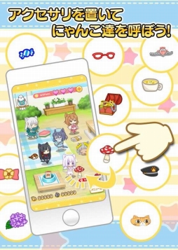 画像ギャラリー No.003のサムネイル画像 / 「リーリヤのおともだち」Android版が配信。iOS版の事前登録もスタート