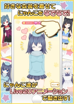 リーリヤのおともだち