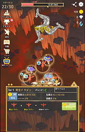 画像ギャラリー No.007のサムネイル画像 / 縦シューに見えて実はシミュレーションゲーム。Androidアプリ「ミックスヒーロー」を紹介する「(ほぼ)日刊スマホゲーム通信」第975回