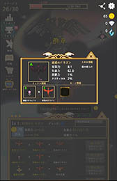 画像ギャラリー No.008のサムネイル画像 / 縦シューに見えて実はシミュレーションゲーム。Androidアプリ「ミックスヒーロー」を紹介する「(ほぼ)日刊スマホゲーム通信」第975回