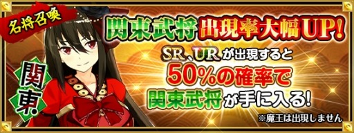 画像ギャラリー No.003のサムネイル画像 / TSUTAYA版「戦国の神刃姫X」，新URキャラクター「南光坊天海」が登場