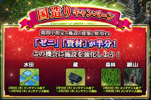 画像ギャラリー No.005のサムネイル画像 / TSUTAYA版「戦国の神刃姫X」,宝玉ましましキャンペーンを開催