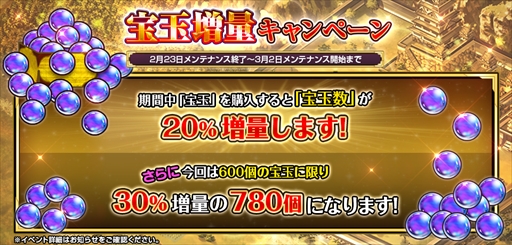 画像ギャラリー No.003のサムネイル画像 / TSUTAYA版「戦国の神刃姫X」，BOX召喚「井伊 直虎」を開催