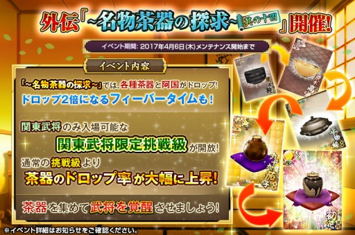 画像ギャラリー No.002のサムネイル画像 / TSUTAYA版「戦国の神刃姫X」,新武将「里見義堯(UR)」が参戦
