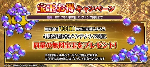画像ギャラリー No.002のサムネイル画像 / TSUTAYA版「戦国の神刃姫X」，イベント「激戦！〜鳶加藤包囲網〜」を開催