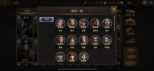 画像ギャラリー No.002のサムネイル画像 / 「三国ブレード」，国内向けクローズドβテストの情報が近日公開