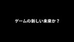 画像ギャラリー No.028のサムネイル画像 / PlayStationのインディーズゲーム19タイトルを紹介するタイトルラインナップビデオ「面白いことだけが、正義だ。」篇が公開