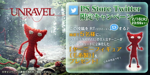 画像ギャラリー No.047のサムネイル画像 / PlayStationのインディーズゲーム19タイトルを紹介するタイトルラインナップビデオ「面白いことだけが、正義だ。」篇が公開