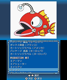 画像ギャラリー No.031のサムネイル画像 / 8bit版「ロックマン」6作を完全収録し新モードも備えた「クラシックス コレクション」が発表。4機種展開で3DS版は2016年2月25日発売