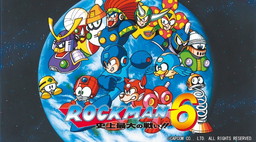 画像ギャラリー No.009のサムネイル画像 / 「ロックマン」初期作のBGMメドレー動画が公開。人気曲は生演奏を後日実施