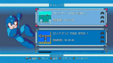 画像ギャラリー No.001のサムネイル画像 / 「ロックマン クラシックス コレクション」，PC，PS4，Xbox One版の配信日が5月26日に決定。オンラインに対応した新機能も搭載