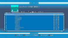 画像ギャラリー No.002のサムネイル画像 / 「ロックマン クラシックス コレクション」，PC，PS4，Xbox One版の配信日が5月26日に決定。オンラインに対応した新機能も搭載