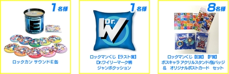 画像ギャラリー No.006のサムネイル画像 / PC/PS4/Xbox One版「ロックマン クラシックス コレクション」が配信開始。色紙やロックマングッズがあたる発売記念キャンペーンなどが開催に