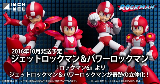 画像ギャラリー No.002のサムネイル画像 / 「ロックマン6」からジェットロックマン＆パワーロックマンのフィギュアが10月発売