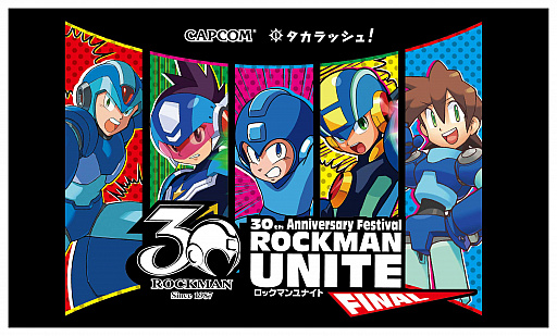 画像ギャラリー No.001のサムネイル画像 / 「ロックマン」30周年記念イベント“ロックマンユナイトファイナル”が11月1日から浅草花やしきで開催