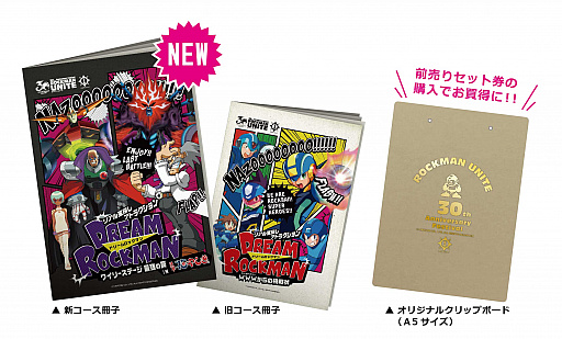 画像ギャラリー No.002のサムネイル画像 / 「ロックマン」30周年記念イベント“ロックマンユナイトファイナル”が11月1日から浅草花やしきで開催