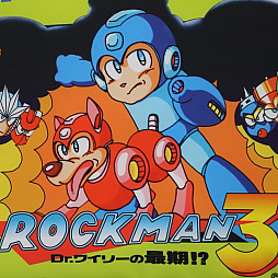 画像ギャラリー No.004のサムネイル画像 / 「ロックマン」，初代から4作目まで，懐かしいパッケージをデザインしたクッションが発売