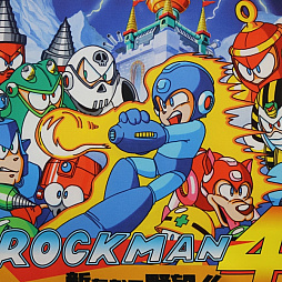 画像ギャラリー No.008のサムネイル画像 / 「ロックマン」，初代から4作目まで，懐かしいパッケージをデザインしたクッションが発売