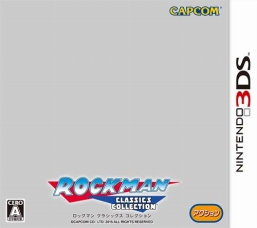 画像ギャラリー No.003のサムネイル画像 / 「ロックマン クラシックス コレクション」の発売を記念したイラストコンテストを開催