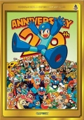 画像ギャラリー No.013のサムネイル画像 / 「ロックマン クラシックス コレクション」の発売を記念したイラストコンテストを開催