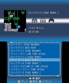 画像ギャラリー No.003のサムネイル画像 / 「ロックマン クラシックス コレクション」で高難度ステージに挑戦できる「チャレンジモード」と，貴重な資料を閲覧できる「ミュージアムモード」の情報が公開に