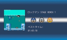 画像ギャラリー No.010のサムネイル画像 / 「ロックマン クラシックス コレクション」で高難度ステージに挑戦できる「チャレンジモード」と，貴重な資料を閲覧できる「ミュージアムモード」の情報が公開に