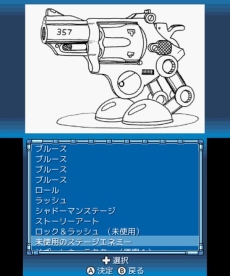 画像ギャラリー No.013のサムネイル画像 / 「ロックマン クラシックス コレクション」で高難度ステージに挑戦できる「チャレンジモード」と，貴重な資料を閲覧できる「ミュージアムモード」の情報が公開に
